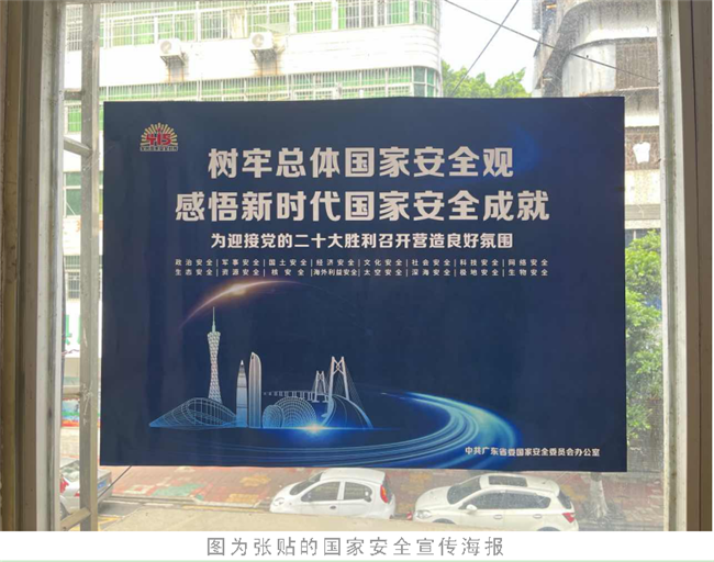 工信配图.png