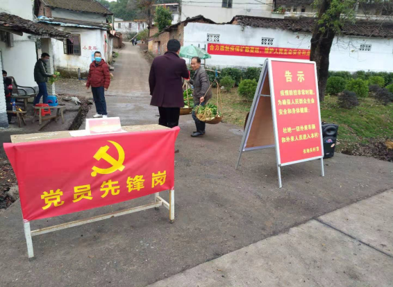 花坪图片2.png