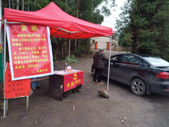 花坪图片1.png