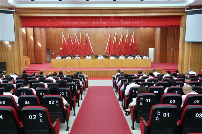 会议现场.jpg