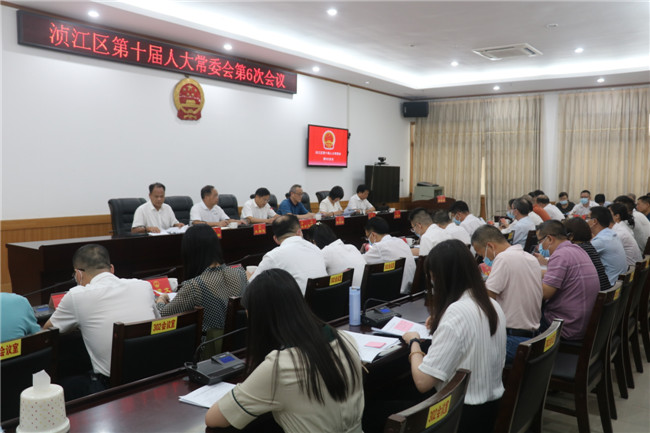 会议现场.JPG