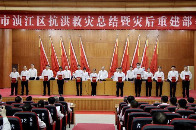 大会为浈江区抗洪救灾突出贡献个人颁发荣誉证书2.jpg