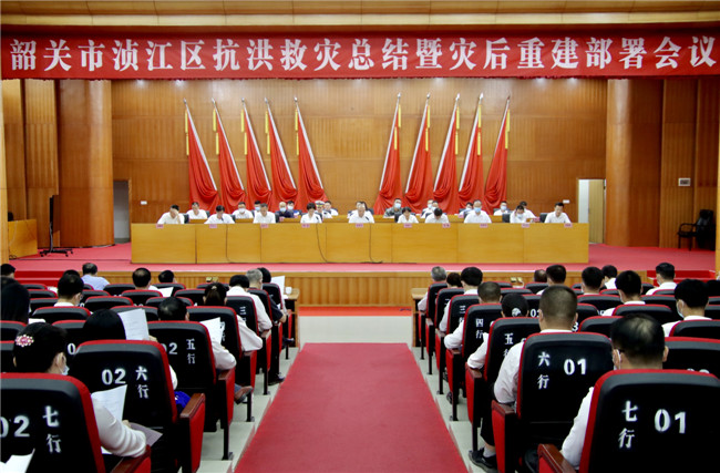 会议现场.jpg