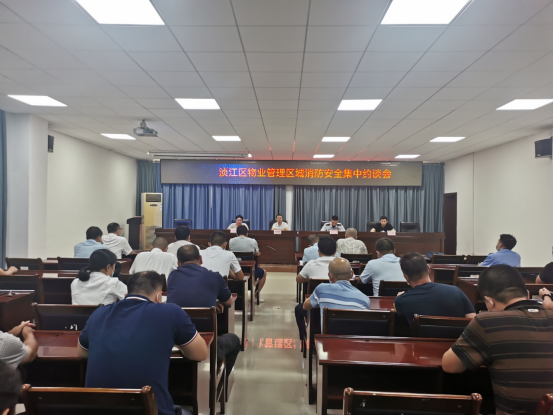 政务微信截图_1661399525226.png