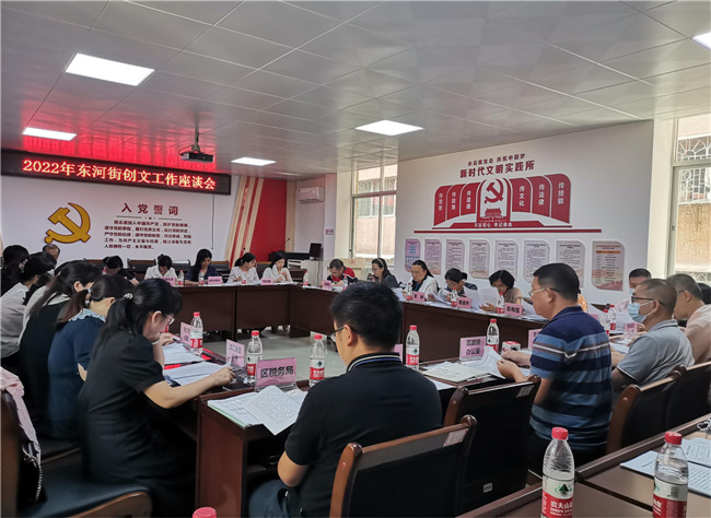 韶关市政协领导在浈江区东河街道办事处召开座谈会.jpg
