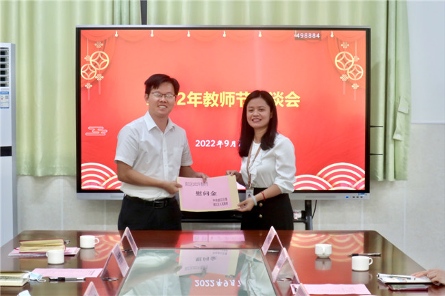 鲁锦锋为东鹏中学教师代表送上慰问金.jpg