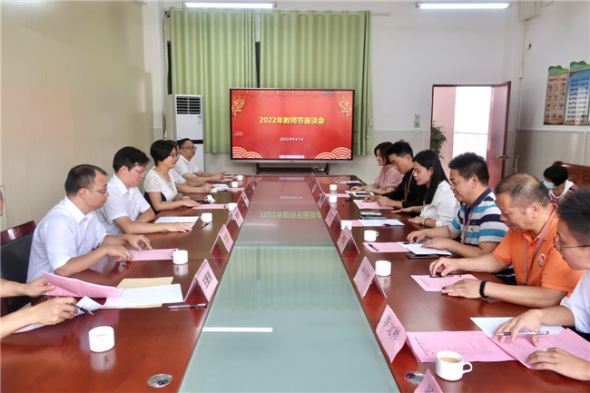 鲁锦锋一行到东鹏中学召开座谈会.jpg