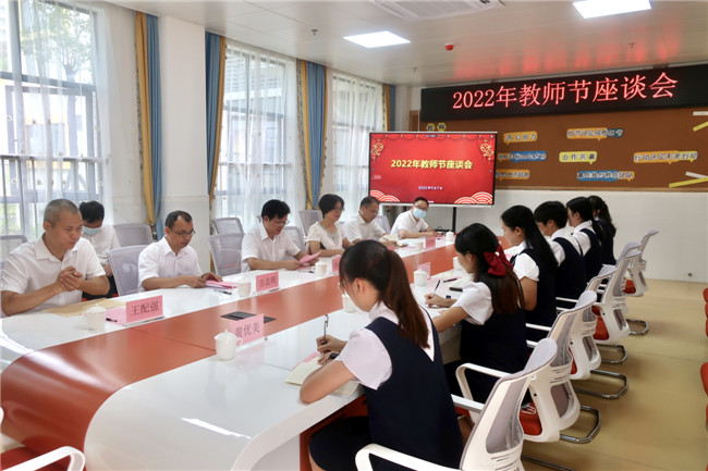 鲁锦锋一行到金葵幼儿园召开座谈会.jpg
