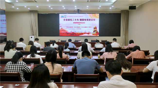浈江区“青春献礼二十大 强国有我新征程”微视频大赛圆满落幕.jpg