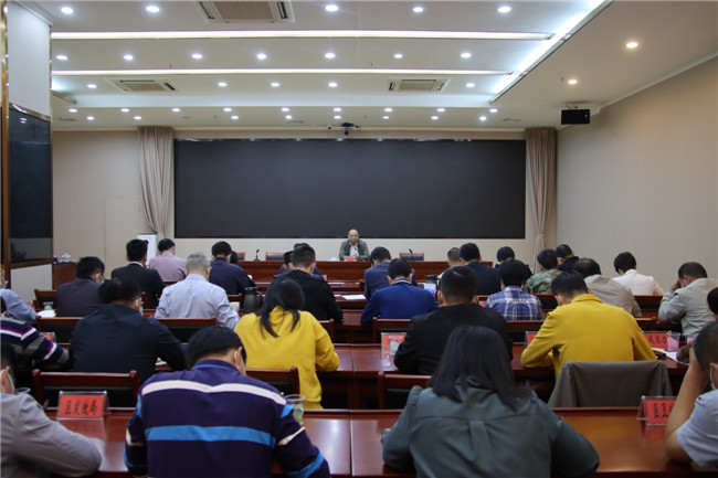 会议现场.JPG