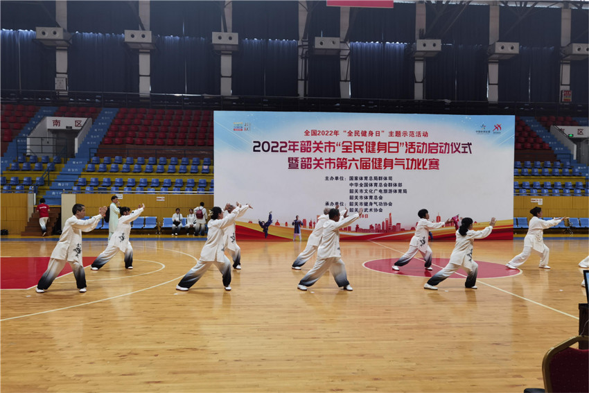 在韶关市第六届健身气功比赛中，浈江区代表队一展风采.jpg