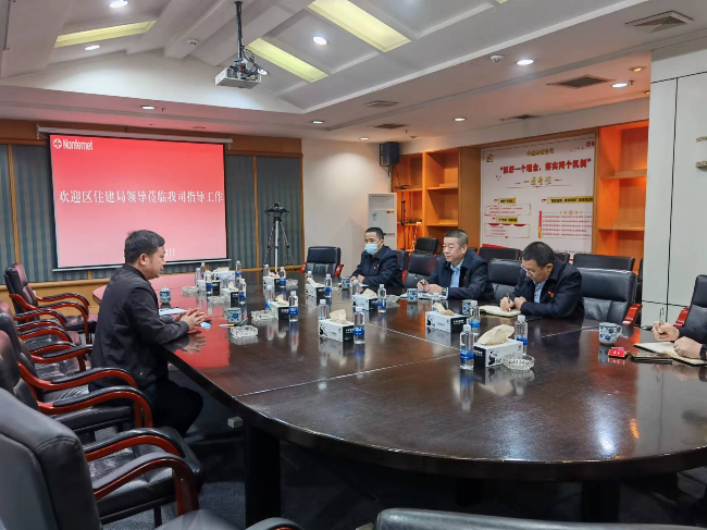 浈江区住建局机关党组织实地走访建筑企业并召开座谈会.jpg