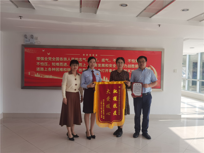 浈江区东河街有关负责同志、浈江南路社区主要负责人为浈江区税务局送上锦旗和感谢信.jpg