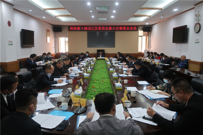 会议现场.JPG