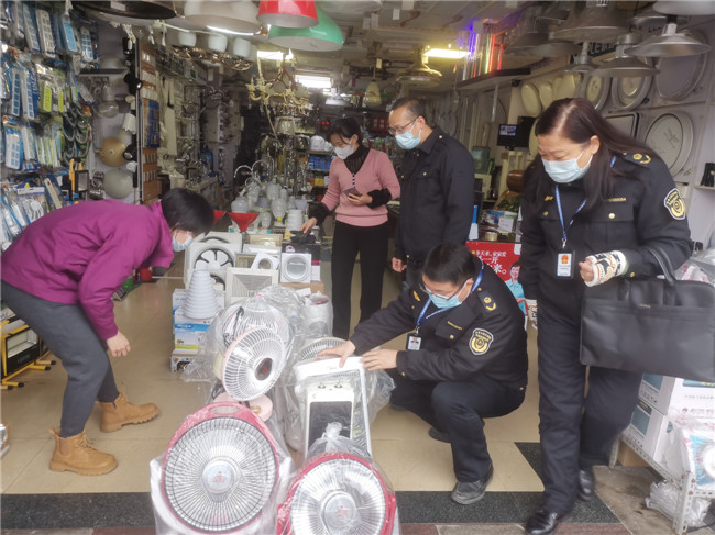 浈江区：加强取暖电器产品监管 保障辖区群众安全过冬2.jpg