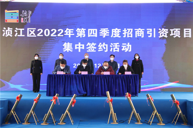 签约现场.JPG