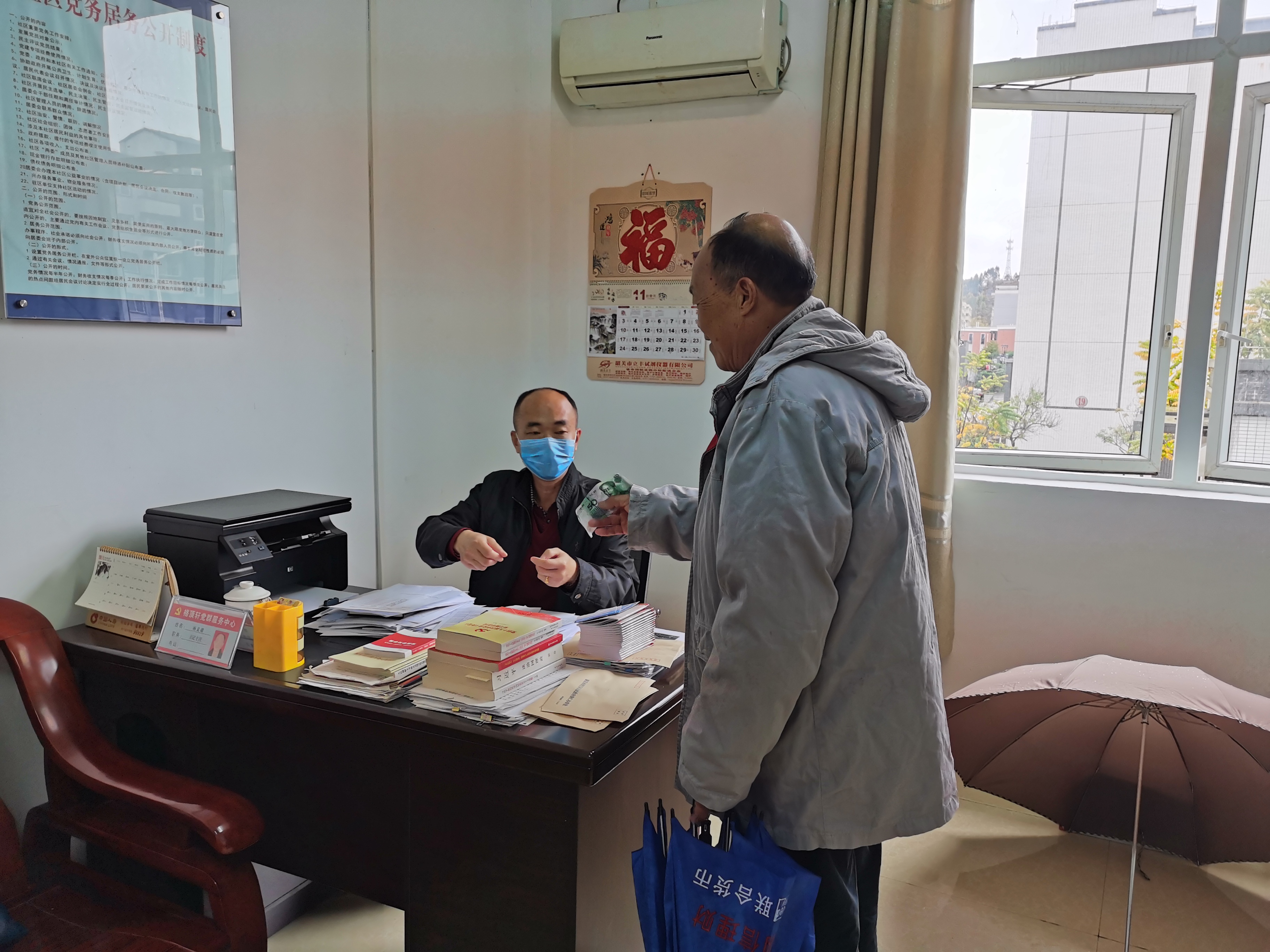 微信图片_20200313101201.jpg