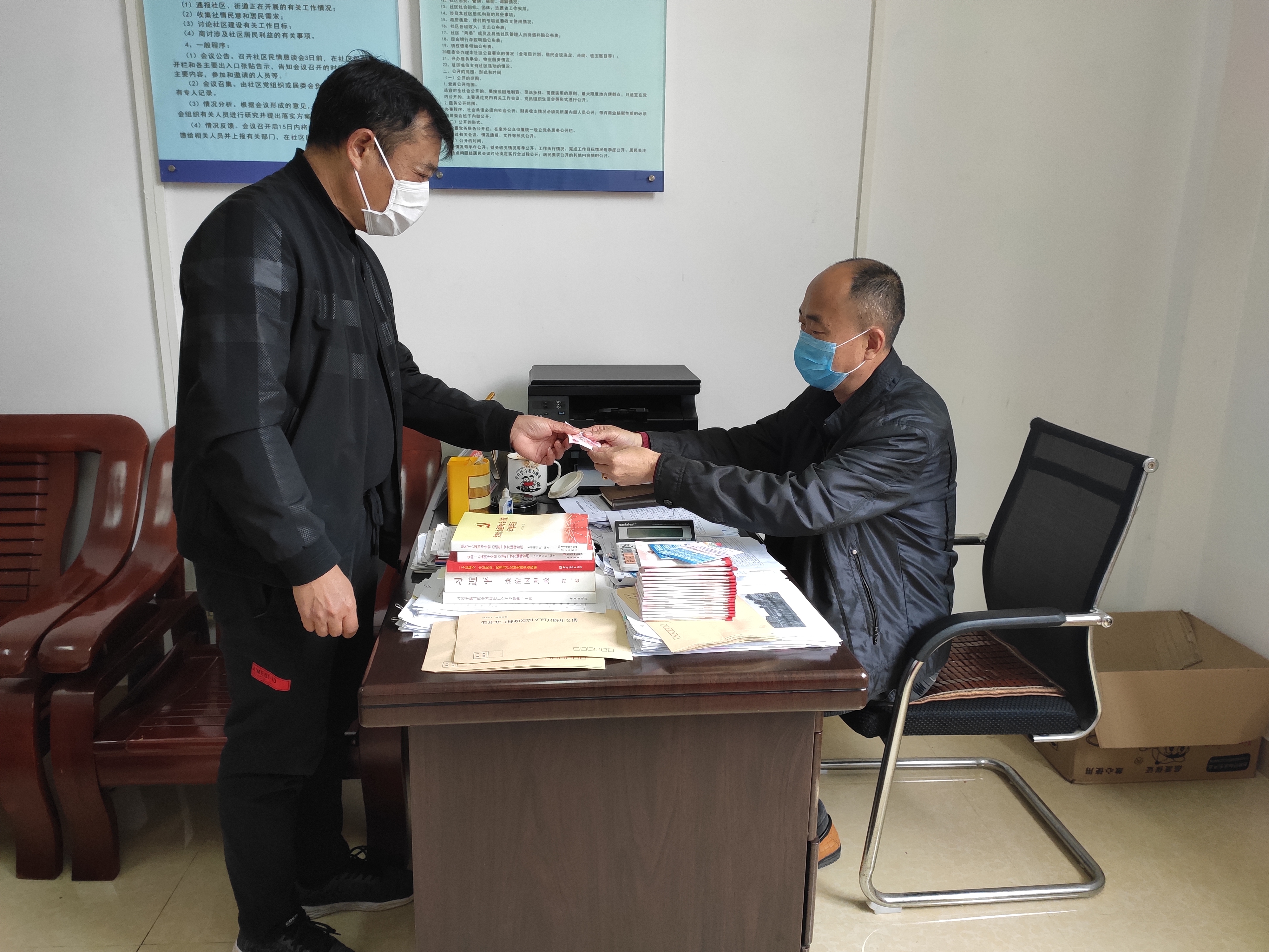 微信图片_20200313101138.jpg