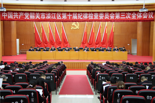 会议现场.jpg