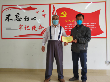 微信图片_20200317111427.png