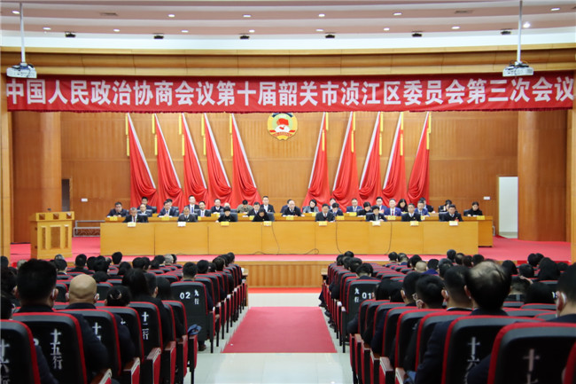 会议现场.jpg