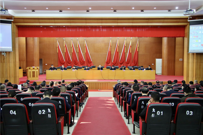 1会议现场.jpg
