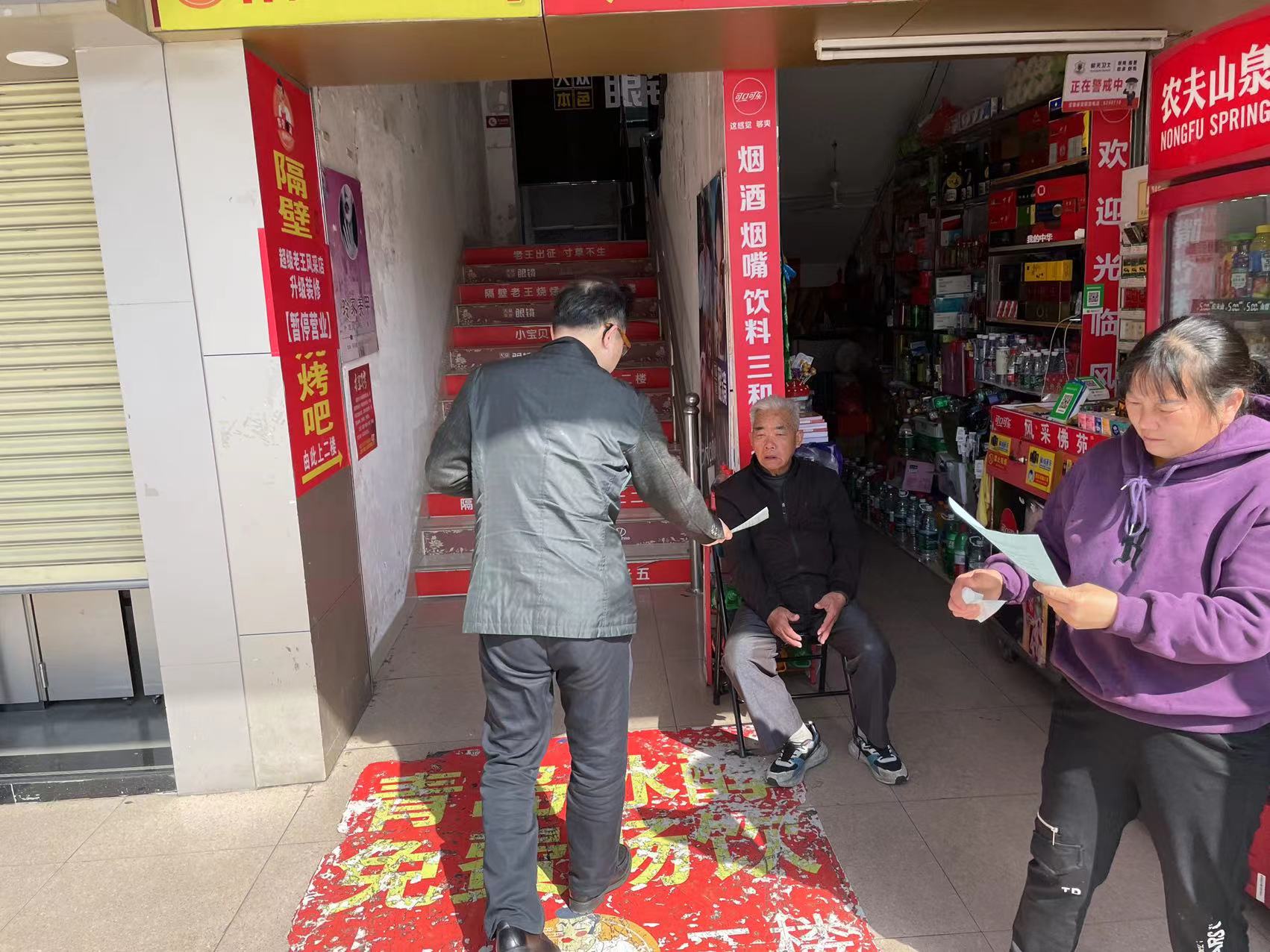 微信图片_20230314161017.jpg