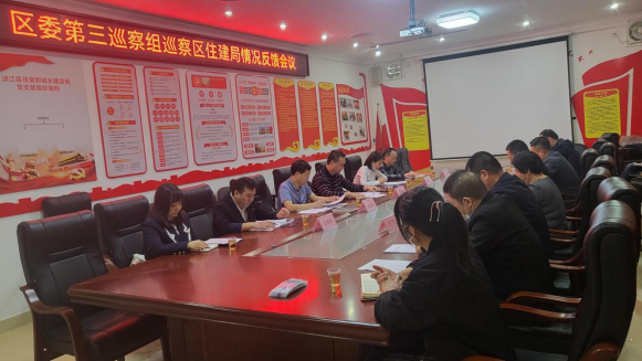 政务微信截图_16798813179730.png