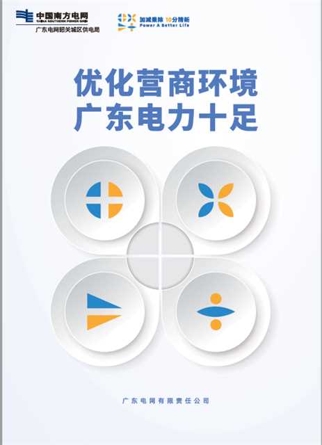 政务微信截图_1679652229471.png