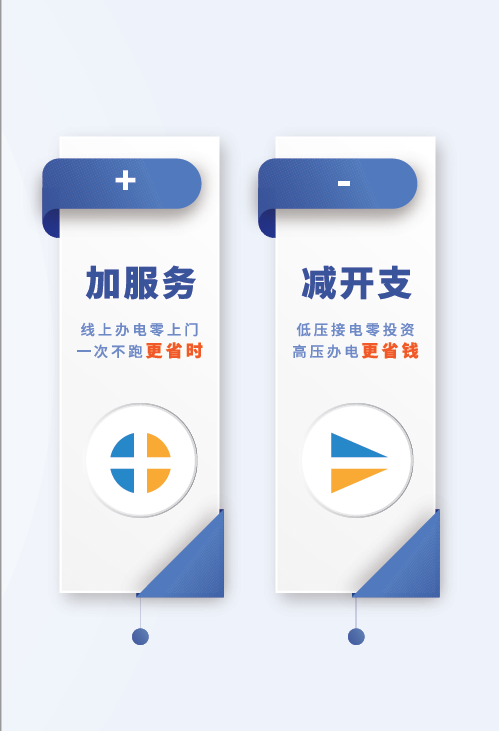 政务微信截图_1679652273329(1).png