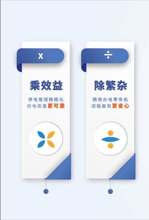 政务微信截图_1679652299701(1).png