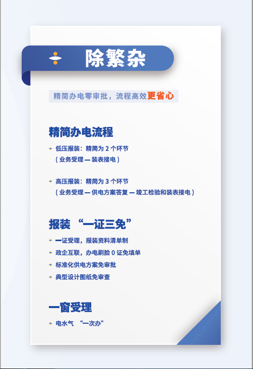 政务微信截图_1679652361507(1).png