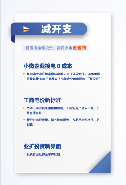 政务微信截图_16796523321505(1).png