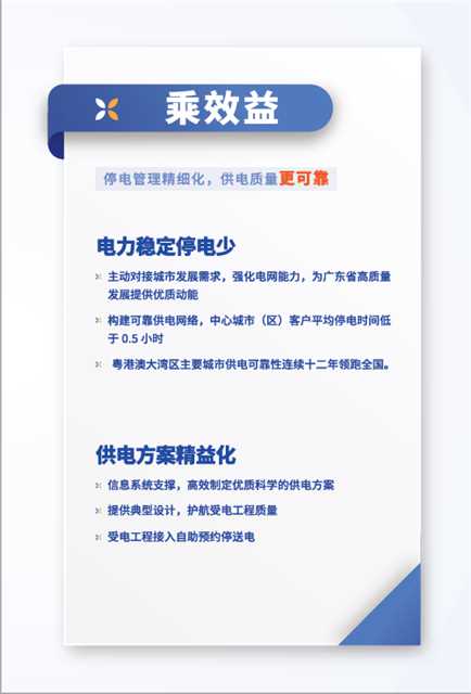 政务微信截图_16796523446142.png