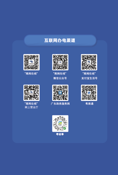 政务微信截图_16796523895108(1).png