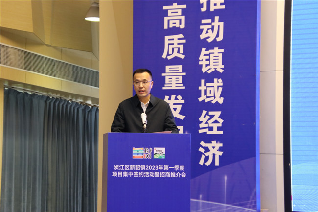 浈江区委常委、区委办主任、新韶镇党委书记郭燕海致辞.jpg