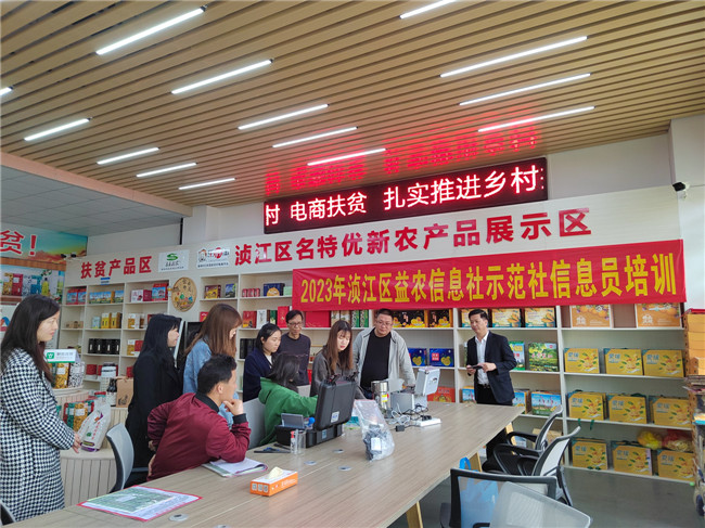 益农信息社图片.jpg