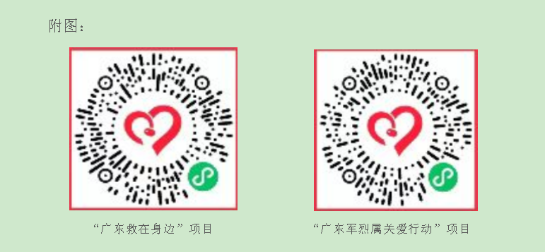 二维码.png