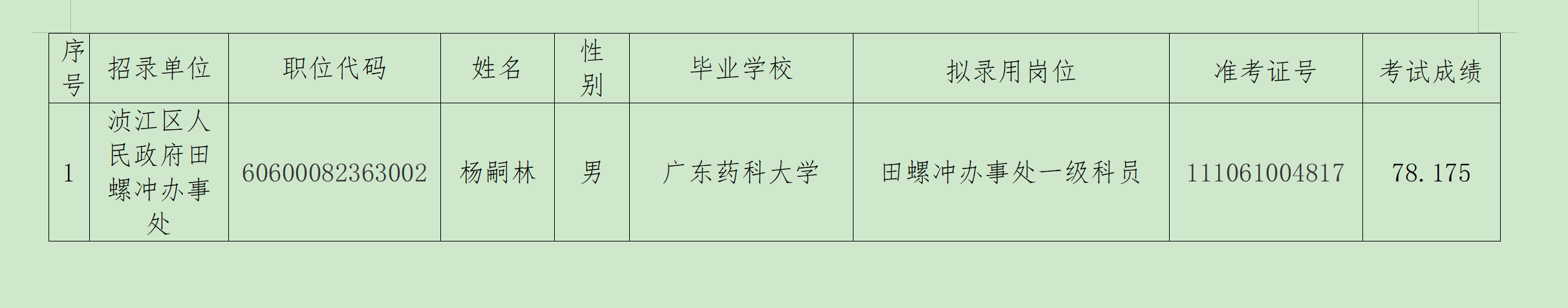 图.png