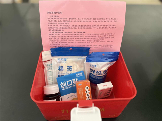 药箱内图片(1).jpg