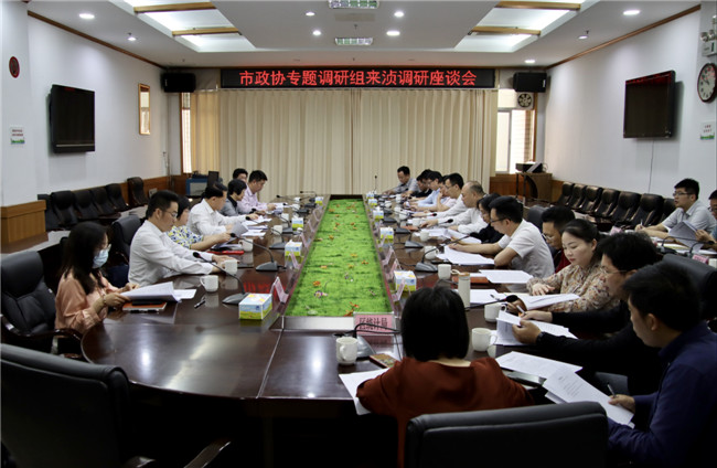 座谈会现场.jpg