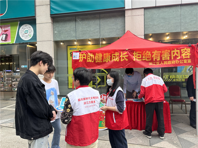 浈江区政府办开展2023年“护苗.绿书签”宣传活动.jpg