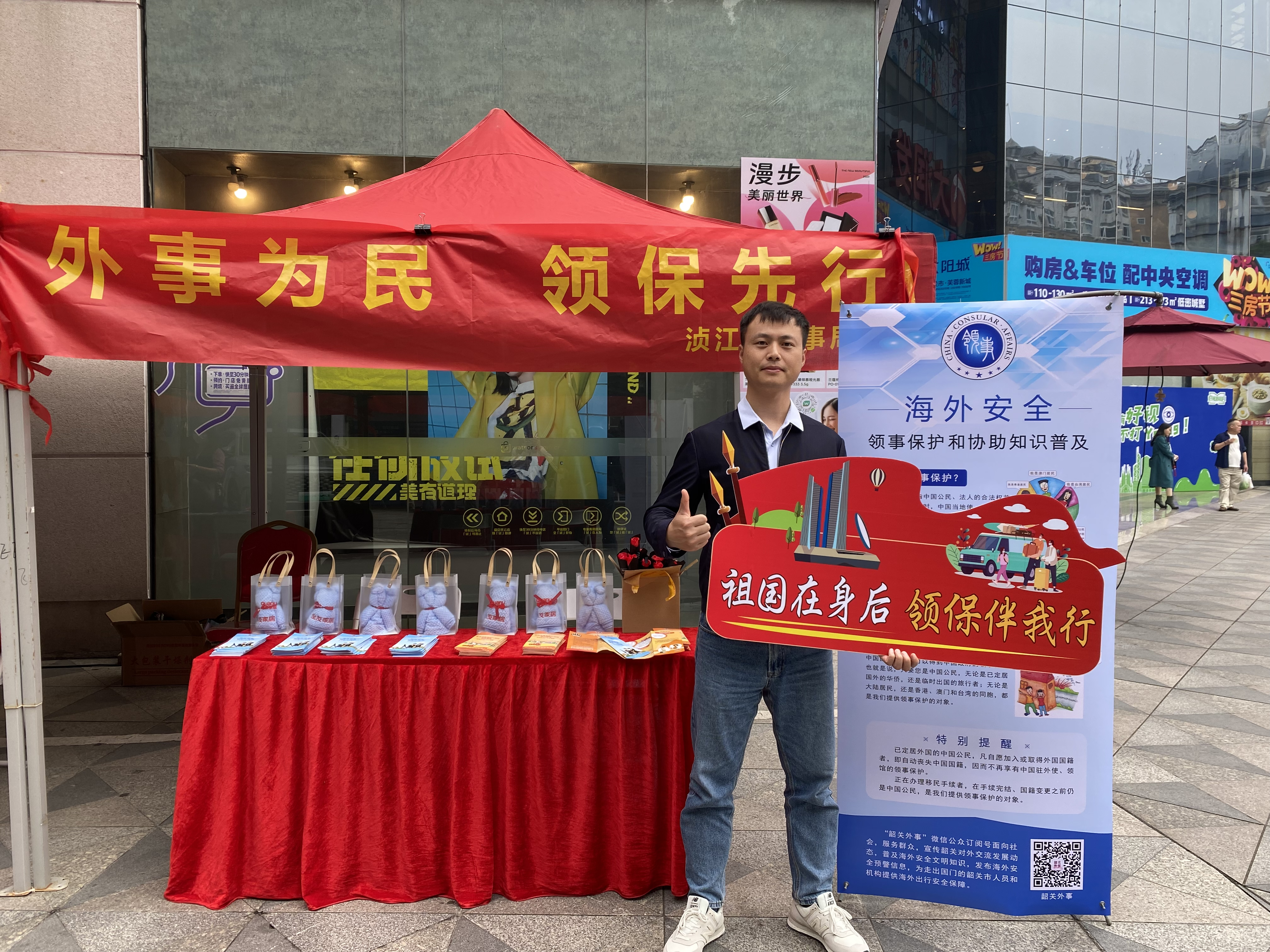 群众在宣传展位前打卡.png