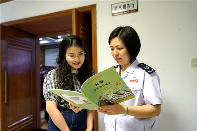 税务青年与韶关学院学生共读《大学税法知识读本》.jpg