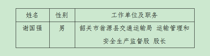 ͼ_20200327.png