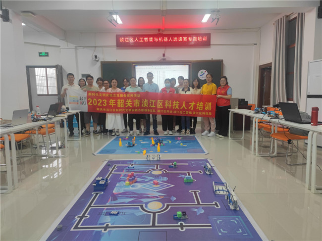 科技人才培训.jpg