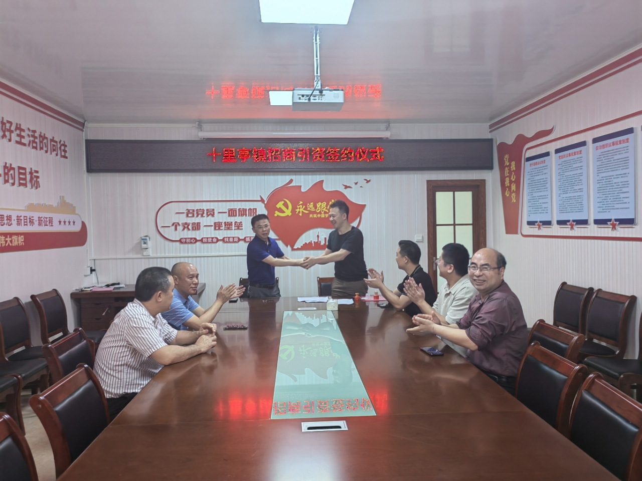 十里亭镇与广东贝氏食品管理有限公司签订招商引资项目投资协议.jpg