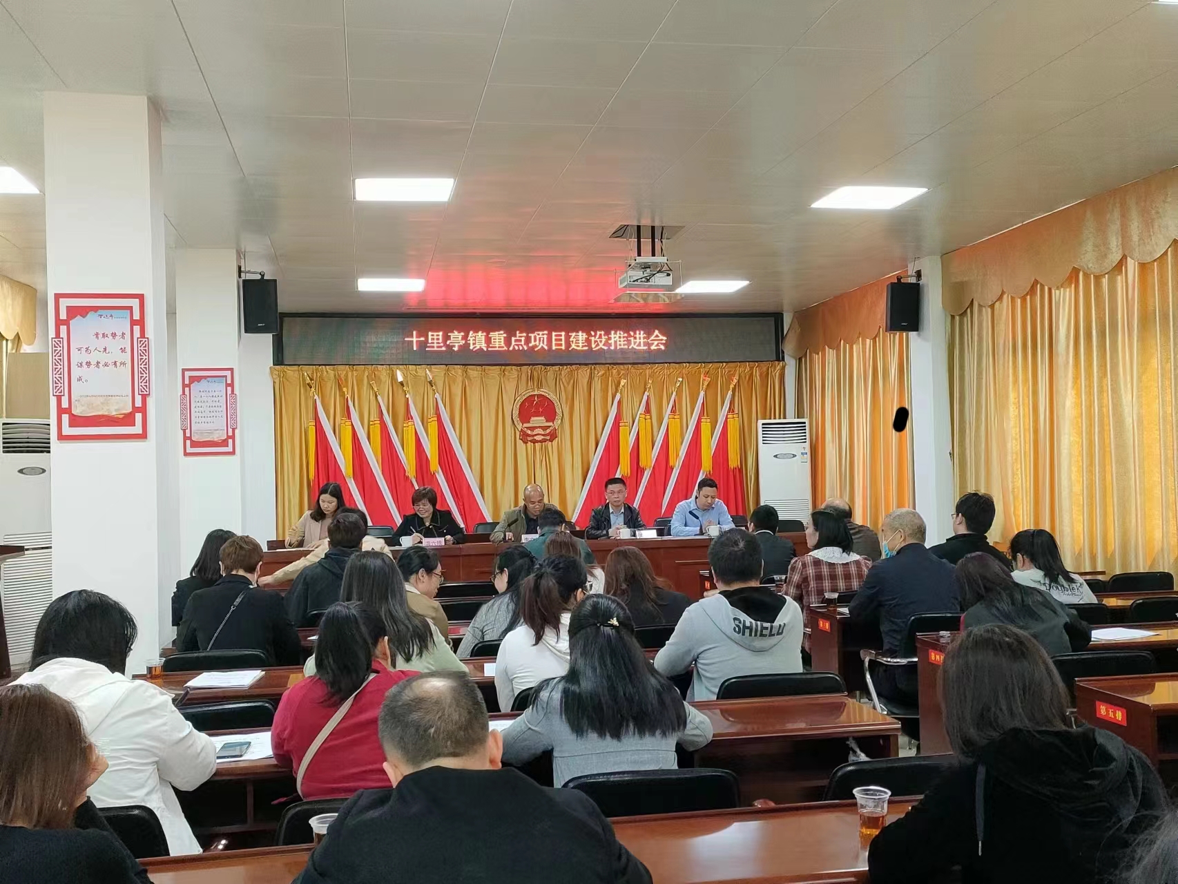 十里亭镇召集各村（社区）召开重点项目建设推进会.jpg