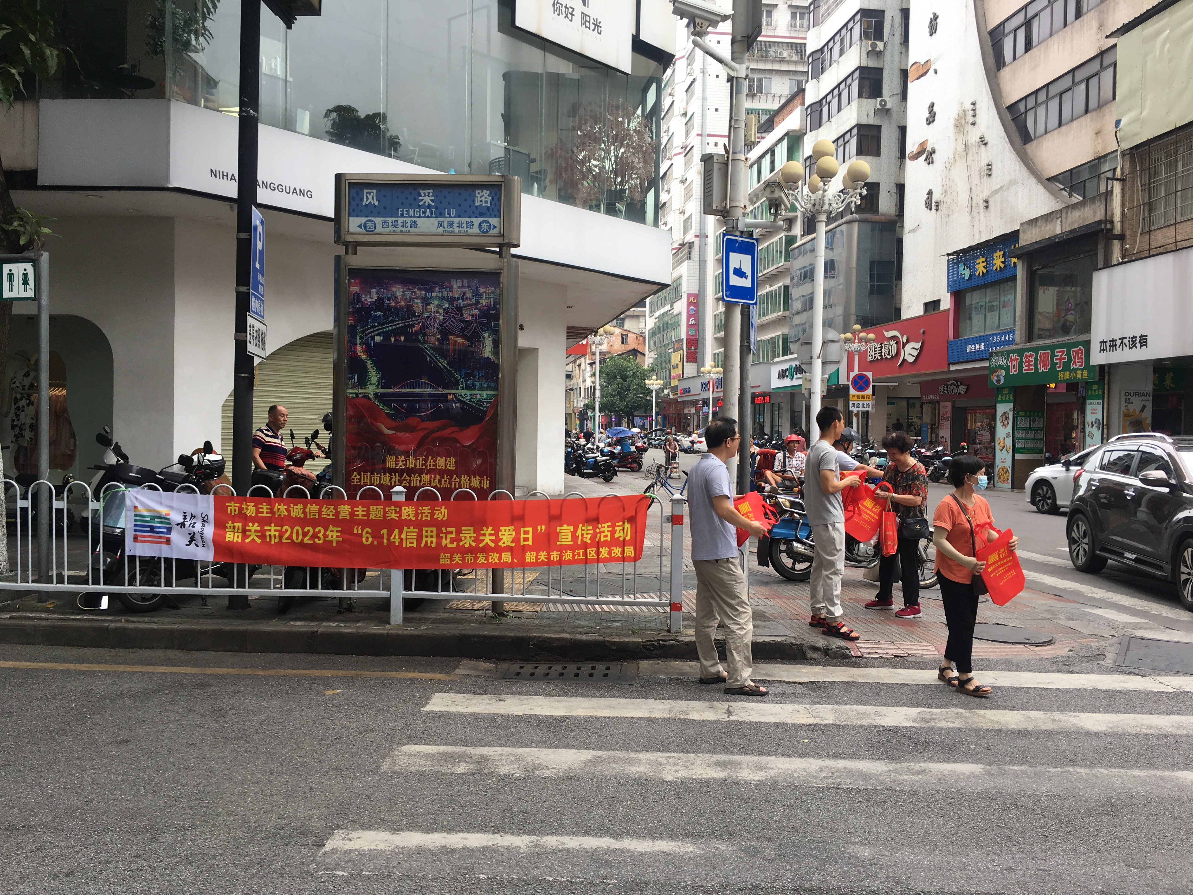 微信图片_20230613102559.jpg