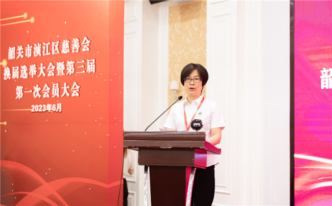 区领导马细妹在区慈善会换届大会暨第三届会员大会第一次会议上发言。.JPG
